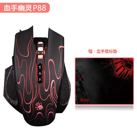 手感一流，電競(jìng)利器！雙飛燕逆戰(zhàn)宏編鼠標(biāo)僅售199元